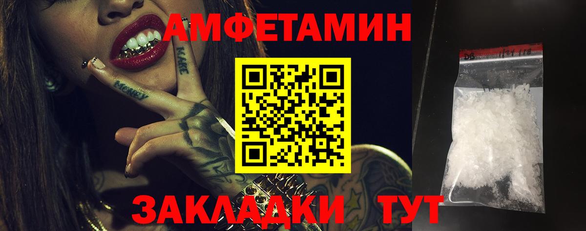 АМФ VHQ Ростов-на-Дону