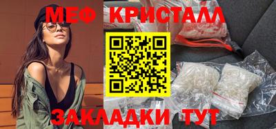кокаин премиум Бузулук