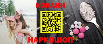 марихуана Будённовск