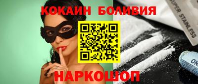 кокаин премиум Бузулук