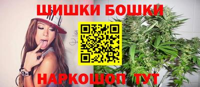 марихуана Будённовск