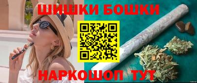марихуана Будённовск