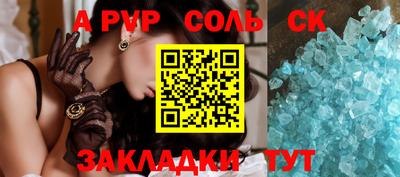 кокаин премиум Бузулук