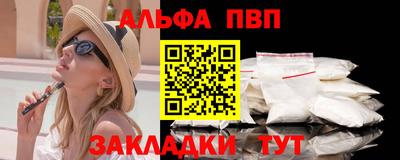 марихуана Будённовск