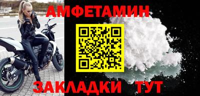кокаин премиум Бузулук