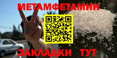 кокаин премиум Бузулук
