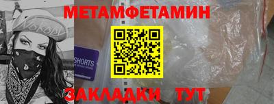 кокаин премиум Бузулук