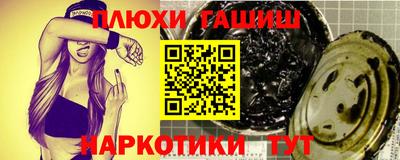марихуана Будённовск