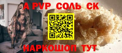 марихуана Будённовск
