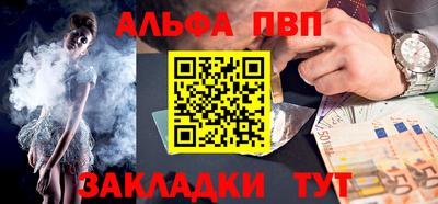 кокаин премиум Бузулук