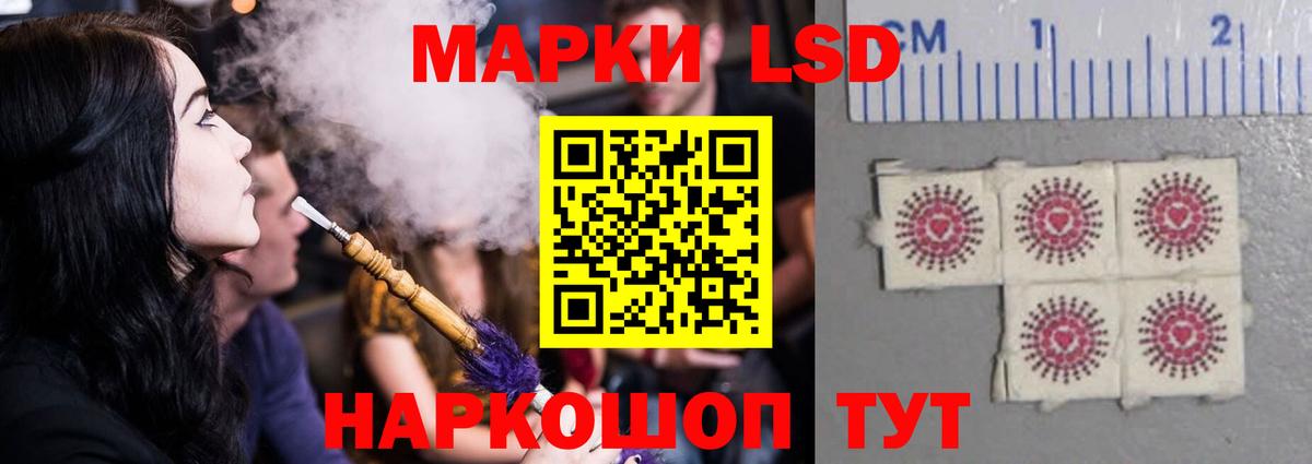 ЛСД экстази кислота Ростов-на-Дону