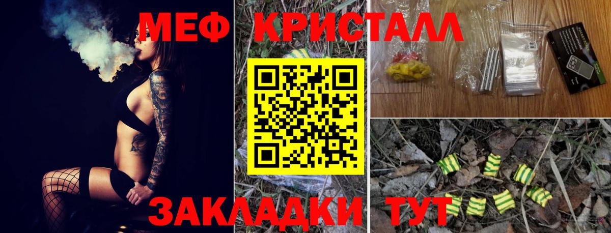 Меф мука Ростов-на-Дону