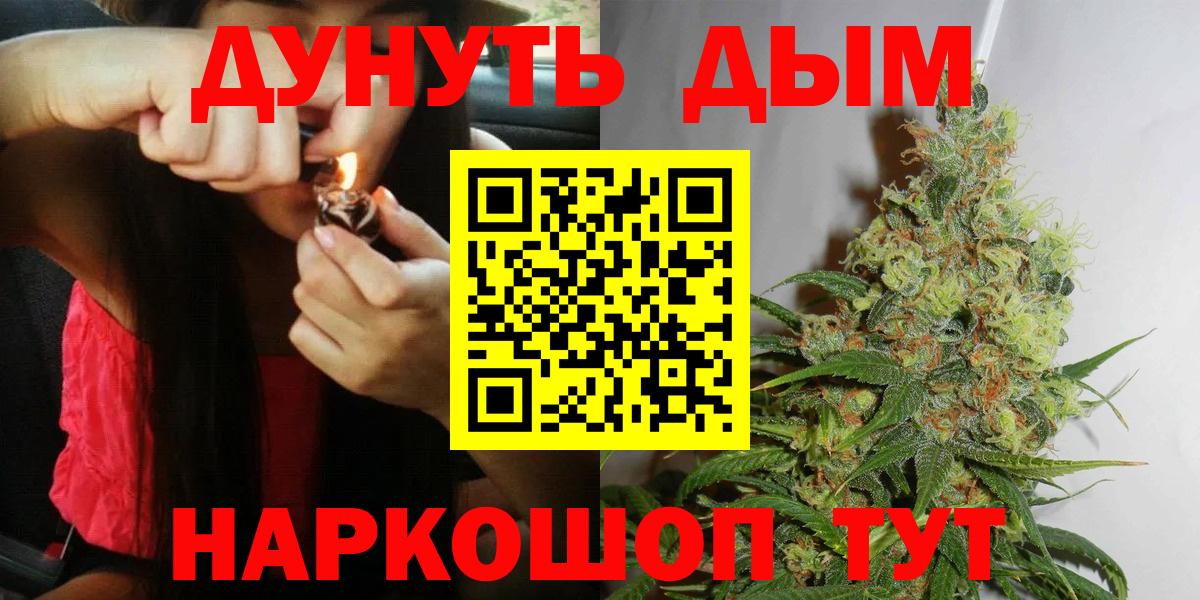 МАРИХУАНА White Widow  Вход с VPN  МАРИХУАНА OG Kush  Ростов-на-Дону  Конопля SATIVA & INDICA  Каннабис конопля 
