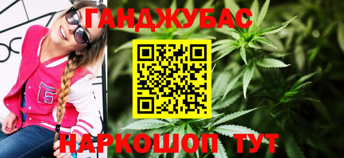 Марихуана сатива Ростов-на-Дону